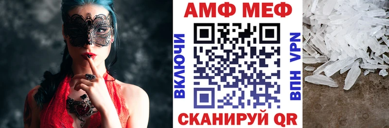 Amphetamine 97%  Новошахтинск 