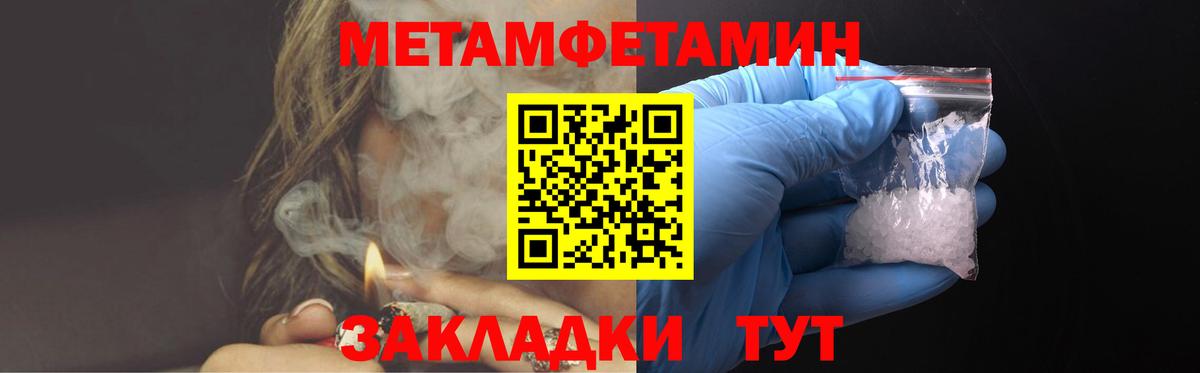 Amphetamine  Вход с VPN  АМФЕТАМИН  Амфетамин 97%  Новошахтинск 