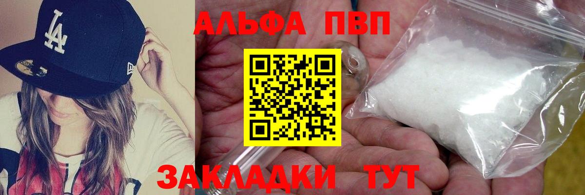 APVP СК Новошахтинск