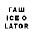 Героин Афган LATENN _