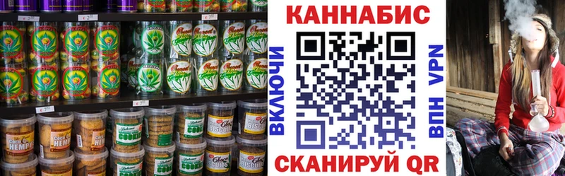 где найти наркотики  Новошахтинск  Canna-Cookies конопля 
