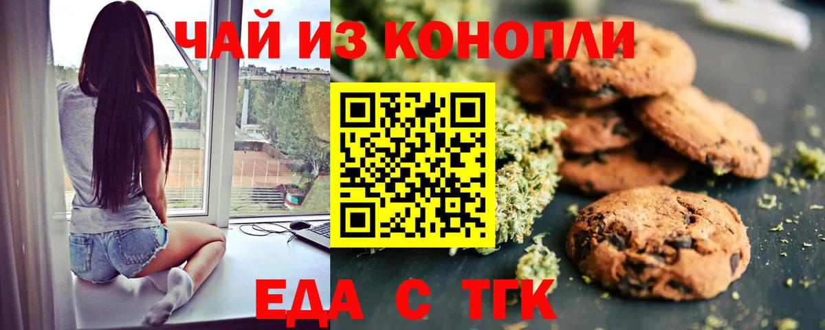 МЕТАДОН Новошахтинск