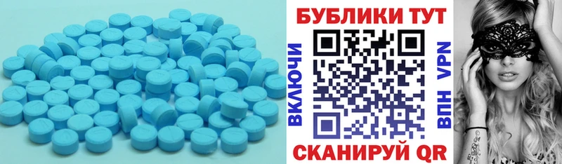 Экстази VHQ  сколько стоит  Новошахтинск 