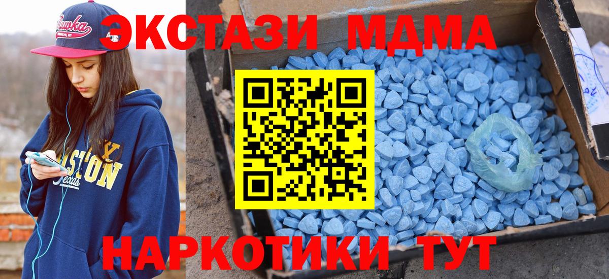 Экстази бентли Новошахтинск