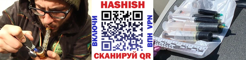 ГАШ хэш  Новошахтинск 