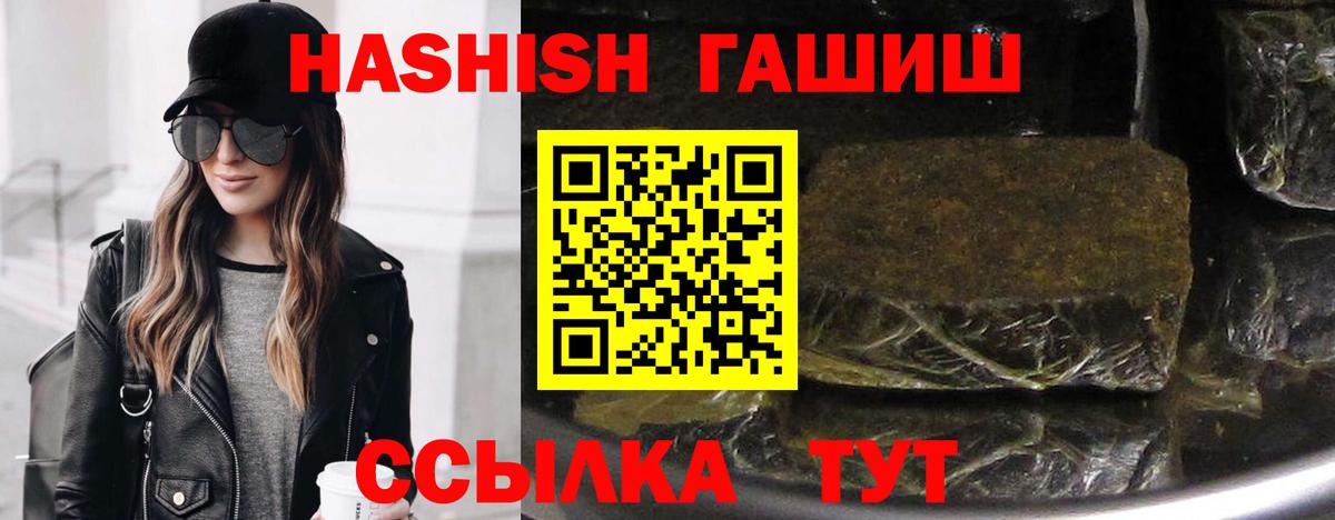 где можно купить наркотик  Вход с VPN  Новошахтинск  ГАШ индика сатива 