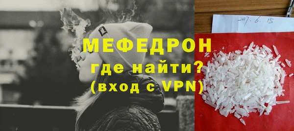 кристаллы Лагань