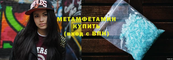кристаллы Лагань