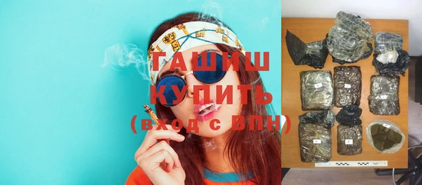 мефедрон Лабытнанги
