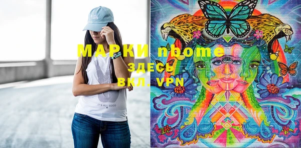 COCAINE Ладушкин