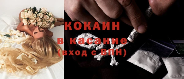 кристаллы Лагань