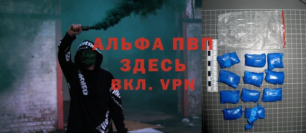 COCAINE Ладушкин