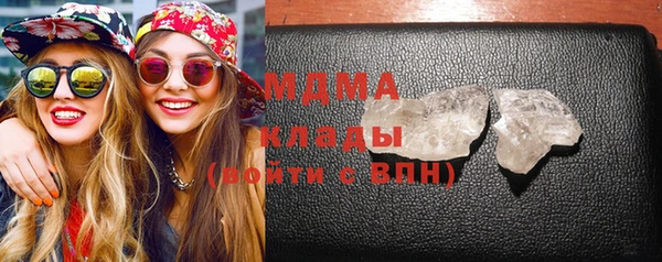 COCAINE Ладушкин