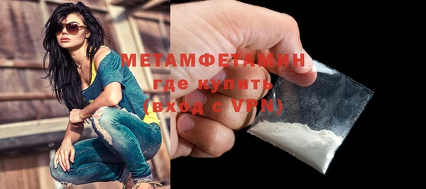 мефедрон Лабытнанги