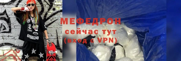 кристаллы Лагань