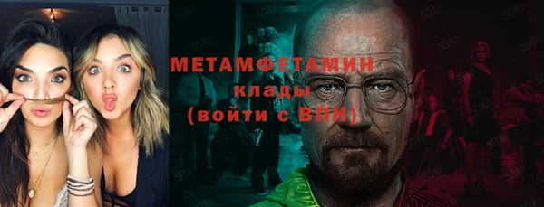 мефедрон Лабытнанги