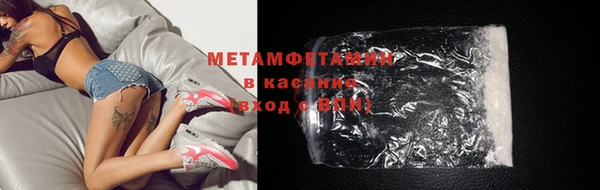 мефедрон Лабытнанги