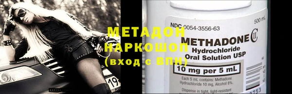 COCAINE Ладушкин
