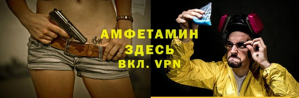мефедрон Лабытнанги