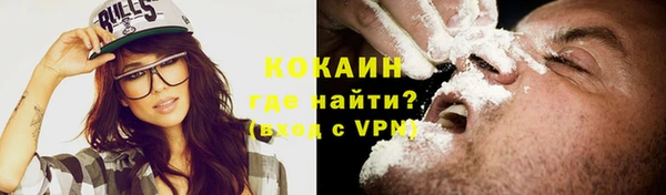кристаллы Лагань