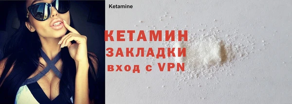 COCAINE Ладушкин