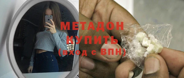 мефедрон Лабытнанги