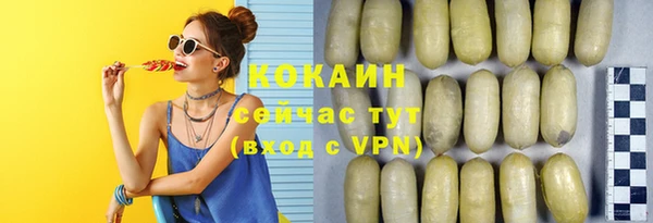 мефедрон Лабытнанги