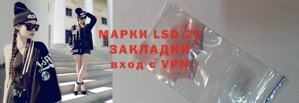 кристаллы Лагань