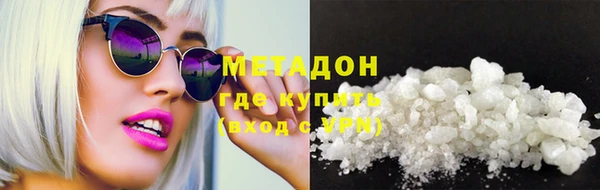 COCAINE Ладушкин