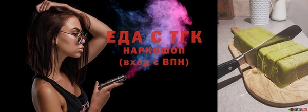 кристаллы Лагань