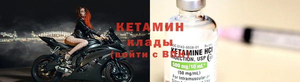мефедрон Лабытнанги