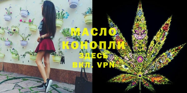 кристаллы Лагань