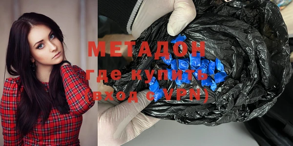 кристаллы Лагань
