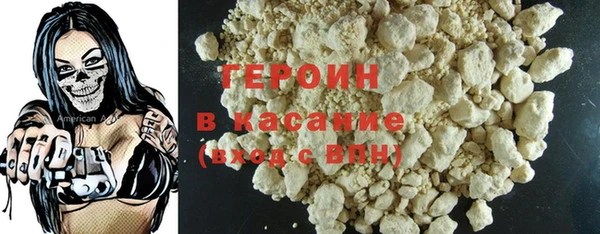 COCAINE Ладушкин