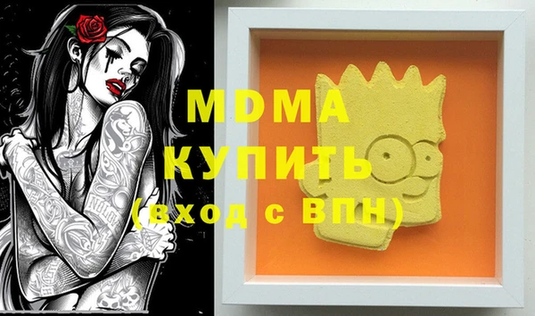 COCAINE Ладушкин