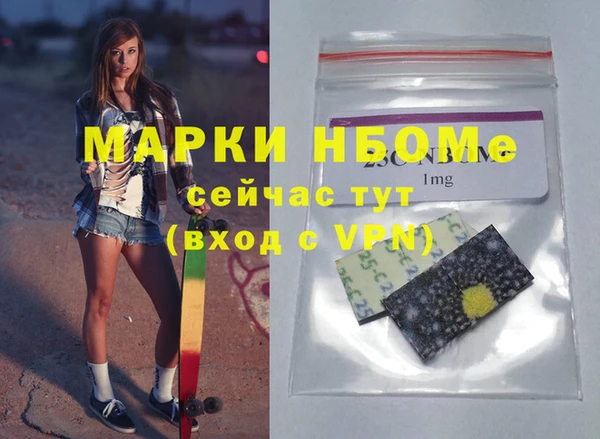мефедрон Лабытнанги