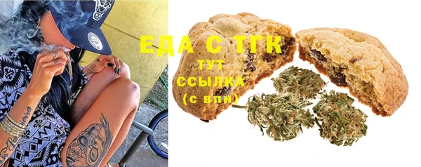 мефедрон Лабытнанги