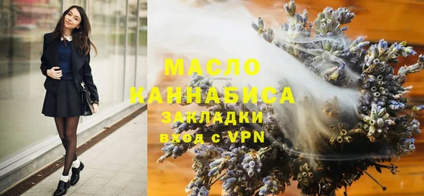 мефедрон Лабытнанги