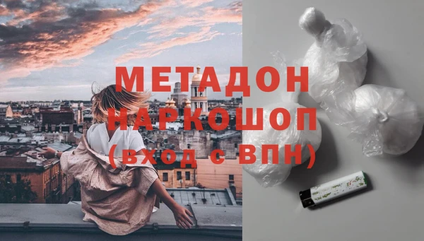 кристаллы Лагань