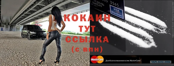 мефедрон Лабытнанги