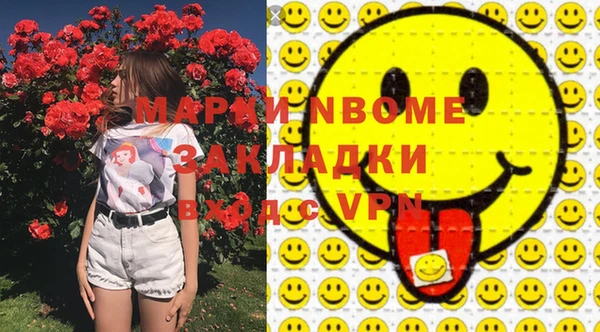 кристаллы Лагань