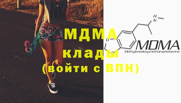 COCAINE Ладушкин