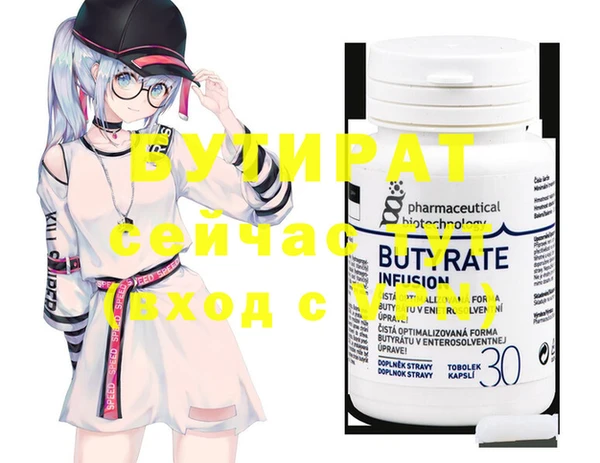 COCAINE Ладушкин