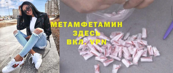 COCAINE Ладушкин