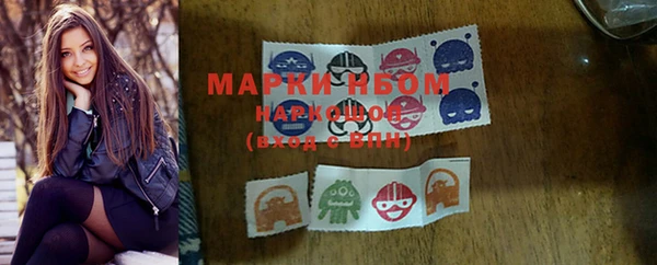мефедрон Лабытнанги