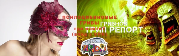 кристаллы Лагань