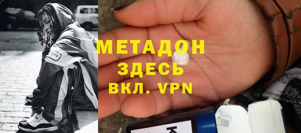 мефедрон Лабытнанги