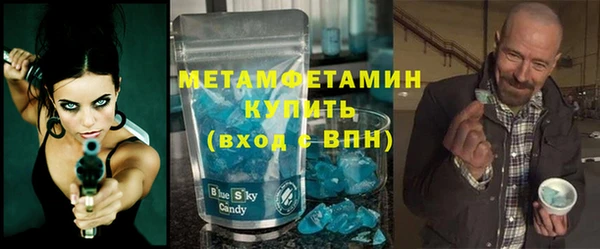 кристаллы Лагань