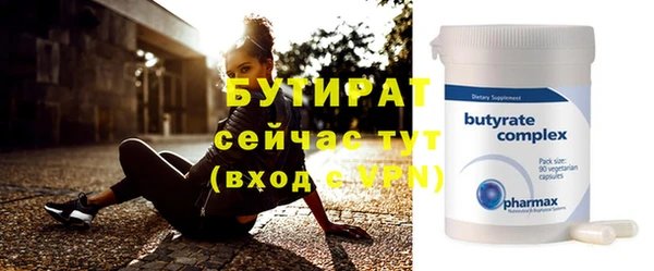 мефедрон Лабытнанги