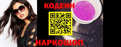 ПСИЛОЦИБИНОВЫЕ ГРИБЫ Балашиха